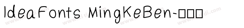 IdeaFonts MingKeBen字体转换